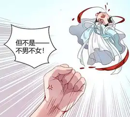 神仙大人求收养第1话仙女下凡爱奇艺漫画