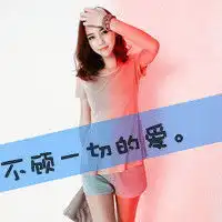 这种图片加文字底纹怎样做除了ps外