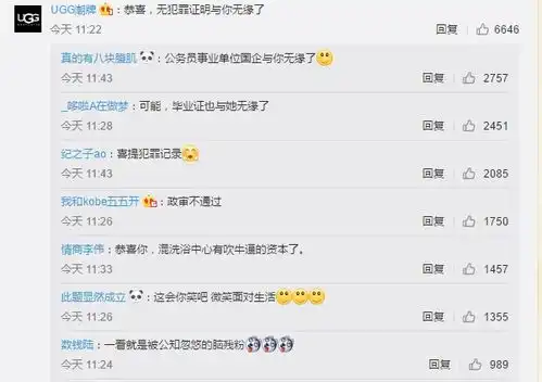 女大学生欲带水果刀乘地铁被拒,殴打民警被刑拘笑称人生总要有第一次尝试微笑