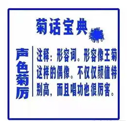 101个女孩,100个没自信,剩下一个叫王菊