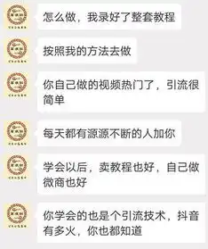 抖音美女找弟弟,无数人被骗大学生都深陷其中