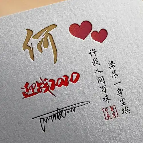 您的微信头像该换了,3d姓氏签名头像40多个,换个头像,改变形象