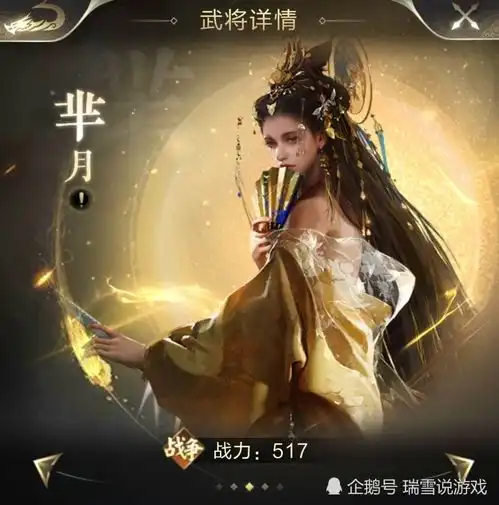 又一美女云集的手游貂蝉楚楚动人,大乔温婉可人,西施仙气十足