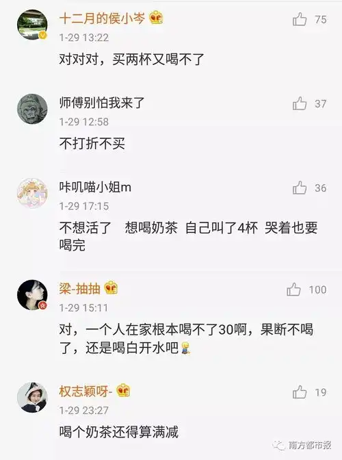 扎心据说女生的财务自由分这样6个等级网友我只能说我向往自由