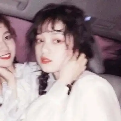 闺蜜头像我觉得最后一张和到数第女生头像我要个性网