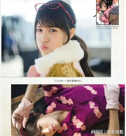 日本当红女星cos海贼王合集乔巴甜到掉牙,女帝敢用真蛇