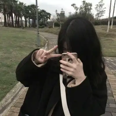 你喜欢不露脸女生头像吗
