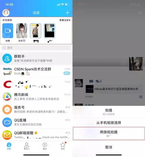 战不胜抖音的腾讯微视,即将被判死刑