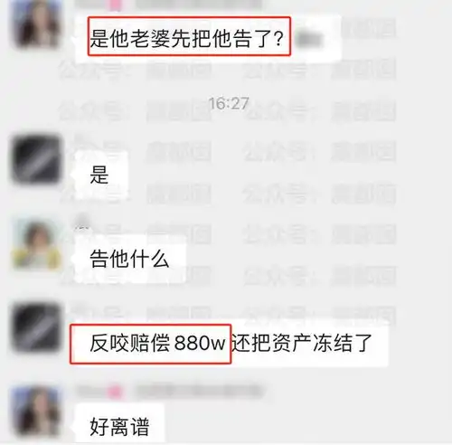现场抓奸某院长被曝出轨美女企业家,女主现场女高音视频曝光