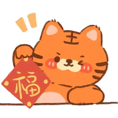 可爱小老虎微信头像