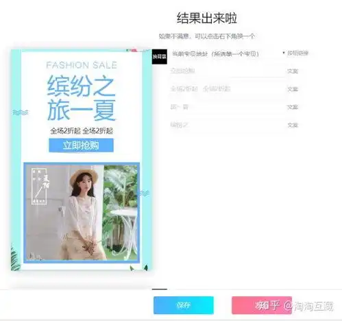 淘宝开店9种宝贝加权方式,让宝贝权重飙升排名到首页