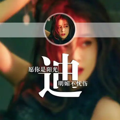 微信头像姓氏壁纸名字锁屏姓氏情话壁纸设计,有你喜欢的吗