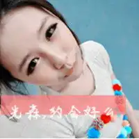 约会图片带字搞笑图片微信头像图片大全