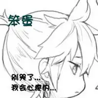 手绘黑白头像女情侣