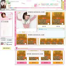 美女图案淘宝装修模板源码素材免费下载编号3216049红动网