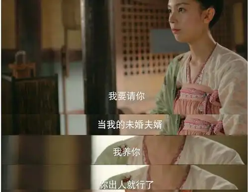 无心法师3热搜阅读量高达10亿青鸾无心,比月牙更有cp感