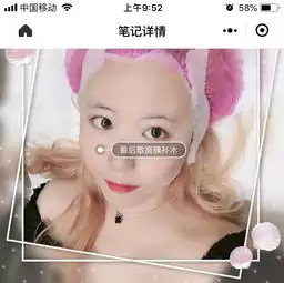 惊了大s无处安放的少女感源自台湾的皮秒镭射净肤无针水光只要399,与女明星一起冻龄