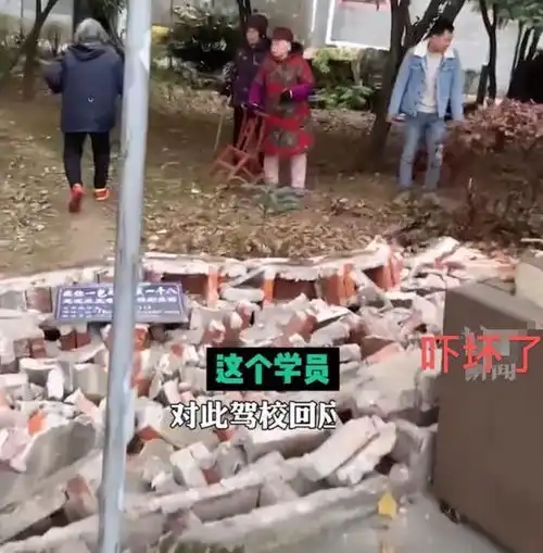 湖南株洲驾校女学员多次撞塌院墙周边邻居让她退学吧,太怕