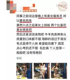 今朝上海这家烤串店每晚六点后出现比基尼美女服务小申把沙滩上舞台上的东西搬进店里可能会伤风败俗