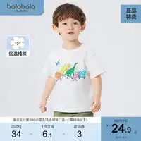 棉致亲子装mianzhi棉致男童运动套装中大童夏季纯棉童装儿童男孩短袖夏装612岁潮款多少钱