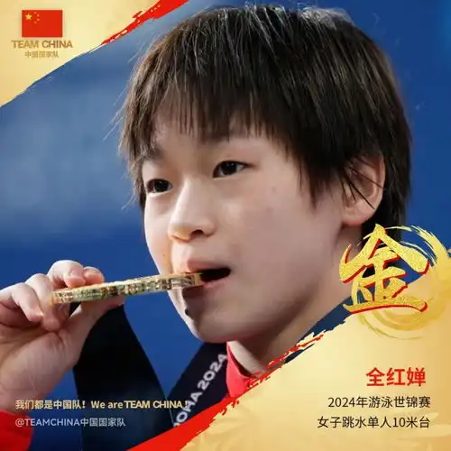 巴黎奥运开幕在即,赞助商偏爱00后运动新星