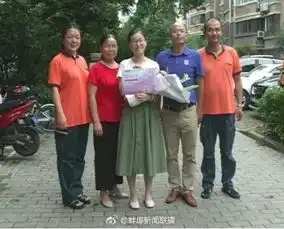 蚌埠市一00后女生拿到清华大学通知书
