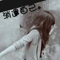 杨字图片个性头像女生黑