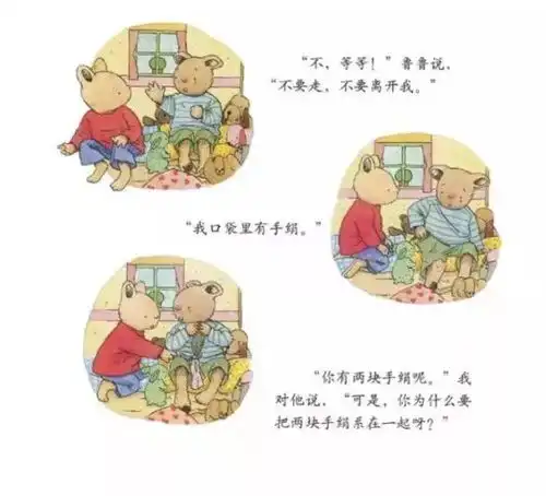 有声绘本