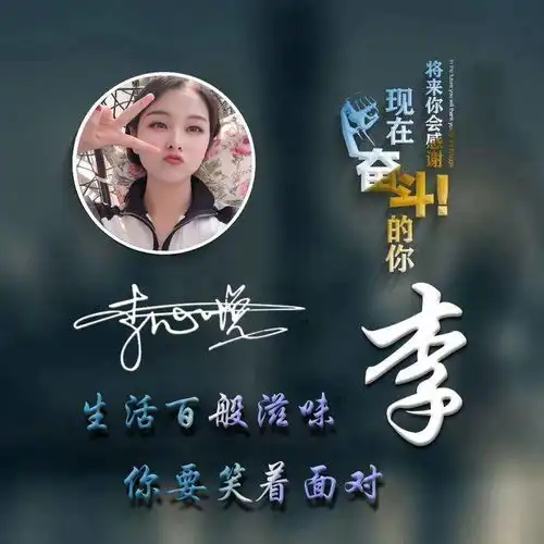 用你的名字制作微信头像,2022最新3d个性签名头像,有你喜欢的吗