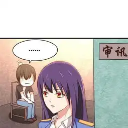 我和26岁美女房客十五日爱奇艺漫画