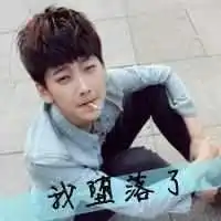 宝少
