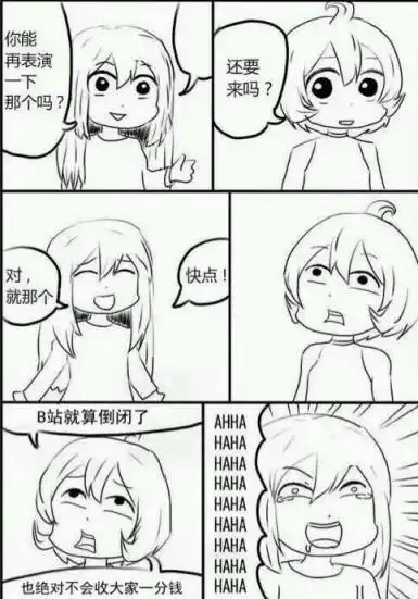 b站还能浪多久半年吸睛三次,z世代用户占比超抖音快手