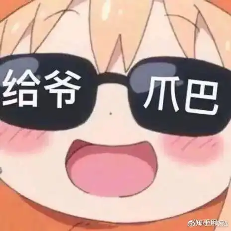 如何看待薄荷糖们在阿基米德上发布的乐华与王一博黑料