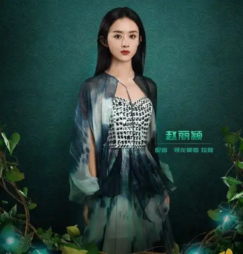 头像女生卡通韩版赵丽颖