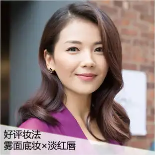 零差评女神刘涛百看不厌全靠唇妆
