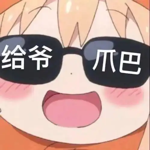 据说看了这篇帖子,找到cp的几率会翻倍