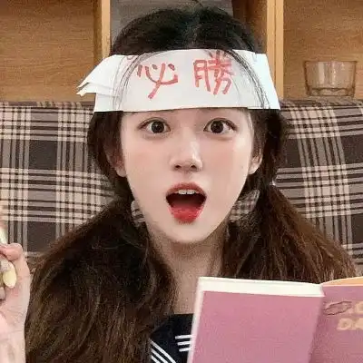 再来一万次,我也愿意去捧水中的岁微信头像我要个性网