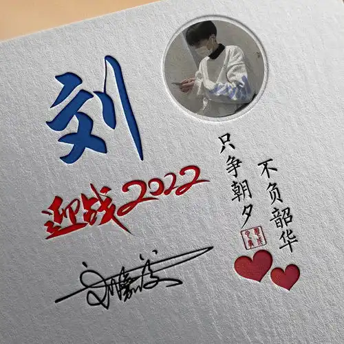 用你的名字制作微信头像,33张新款情侣卡通签名头像,请查收带走