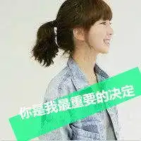 有哪些好看的头像女生马