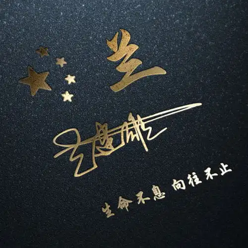 2022你的微信头像该换新了,56张3d质感个性连笔签名头像,请查收