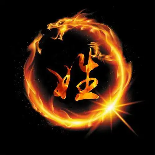 百家姓氏壁纸头像用你的姓氏做微信头像,关于龙的姓氏头像