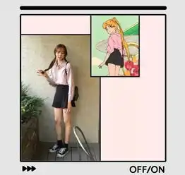 想要学穿搭美少女战士才是真正时尚教科书,网友怪我眼瞎