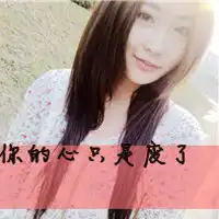 我一直用你的回忆来折磨我自己文字头像
