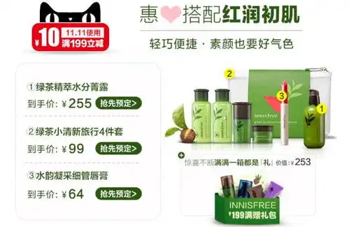 翻开一美女的淘宝购物车,总结今年能打折的20个大牌种草