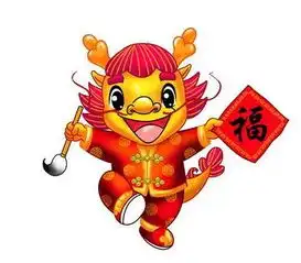2017年6月生肖龙运势