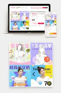 甜美风卡通背景女装t恤直通车主图