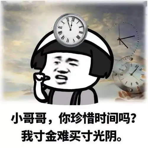 一师版开端你已进入小微的循环中