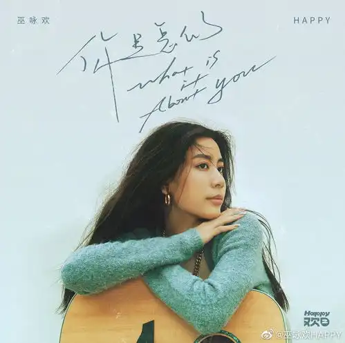巫启贤21岁女儿出道排场大朱时茂吕良伟帮宣传,颜值超高不像爸