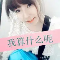 女生头像背影带字杯中杯微信头像图片大全