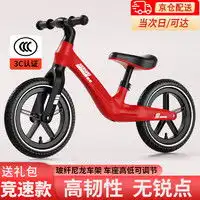 可可乐园扭扭车kinderkraft可可乐园kk平衡车儿童136岁滑步车两轮自行车男女孩周岁礼物奶咖色多少钱